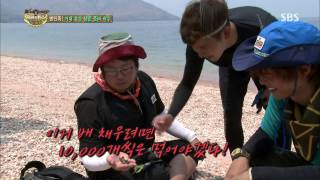 정글의법칙 131108(다시보기) #37(4)