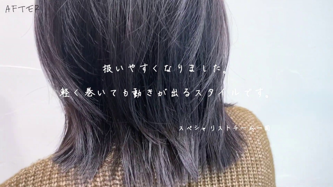 パーマ失敗の対処まとめ かかりすぎ かかりにくいを解決 パーマ 失敗