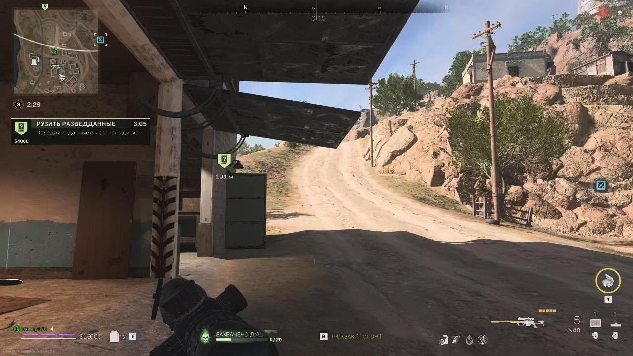 Call of Duty one shot - YouTube