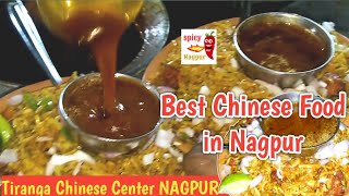 Best Chinese Food in Nagpur at Tiranga Chinese Center Tiranga Chowk Nagpur| Nagpur Street Food India