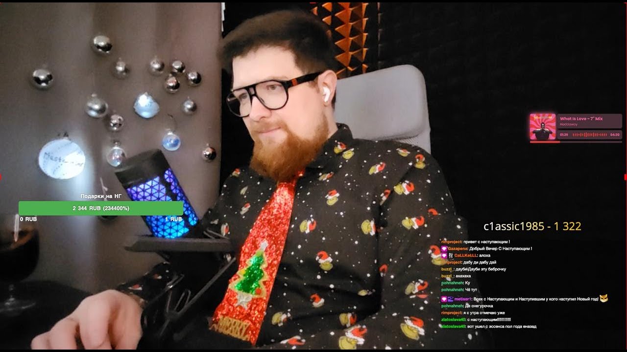 Новогодний стрим, точим пояс + прогулка по ночному Белграду.