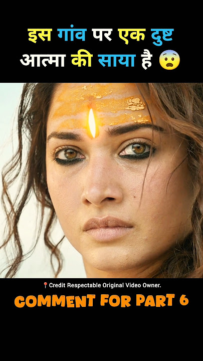 south movie odela 2 full movie hindi dubbed #short #movie #explained
