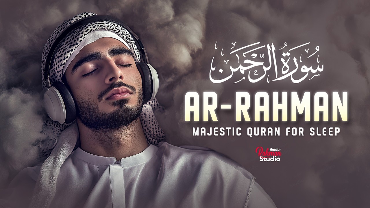 Surah Ar-Rahman سورة الرحمن | Ultimate Peaceful Lofi Quran for Anxiety Relief #quranforsleep