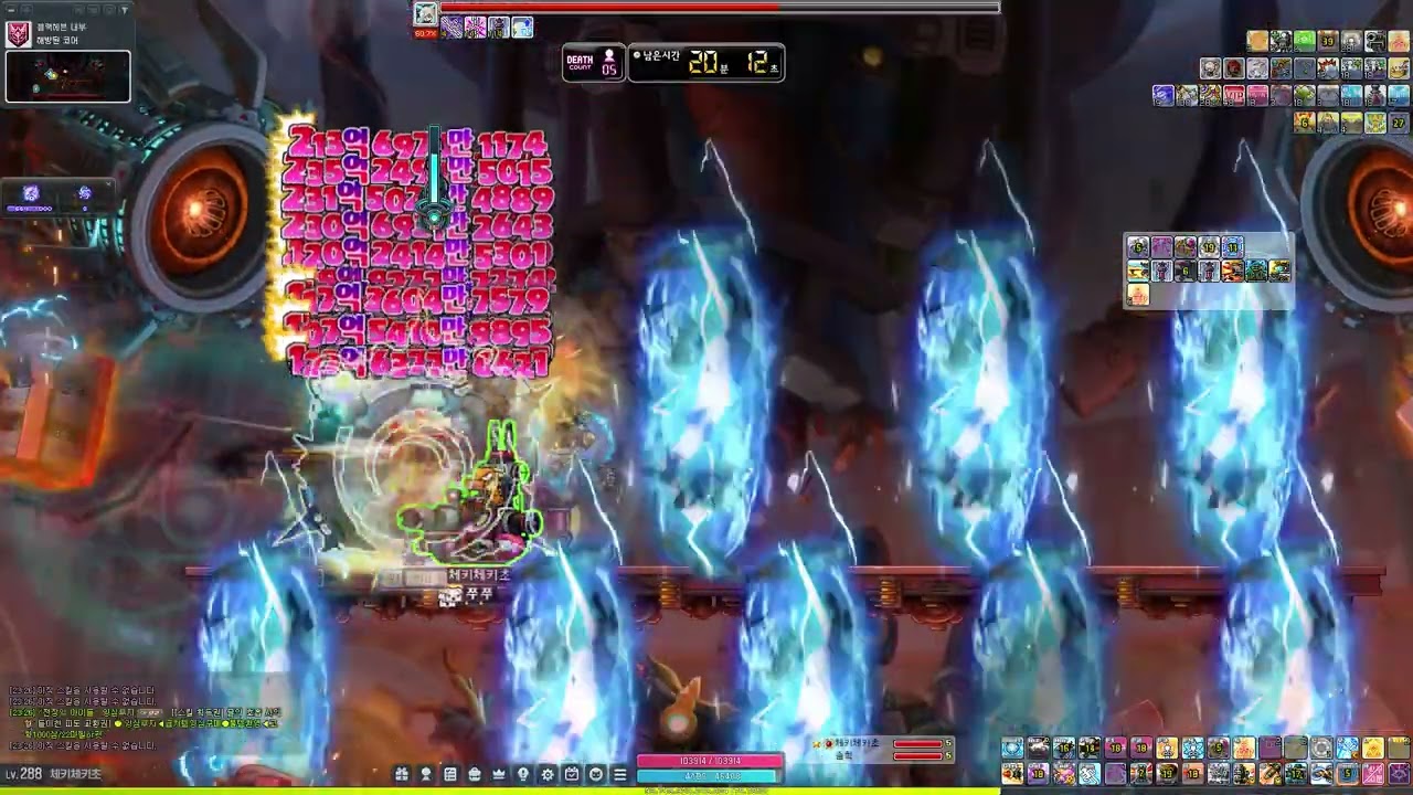 2.6억 메카닉 2인 익스우