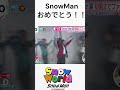 1st dome live"Snow World"めっちゃおめでと! #snowman #岩本照 #深澤辰哉 #目黒蓮 #向井康二 #ラウール #阿部亮平 #宮舘涼太 #佐久間大介 #ドームツアー