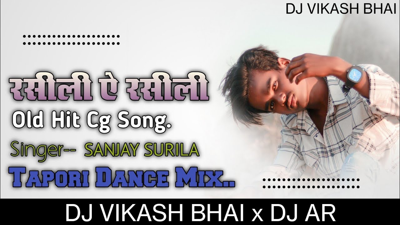 Rasili Ye Rasili Old Hit Cg Song Tapori Dance Mix Dj Vikash Bhai x Dj AR