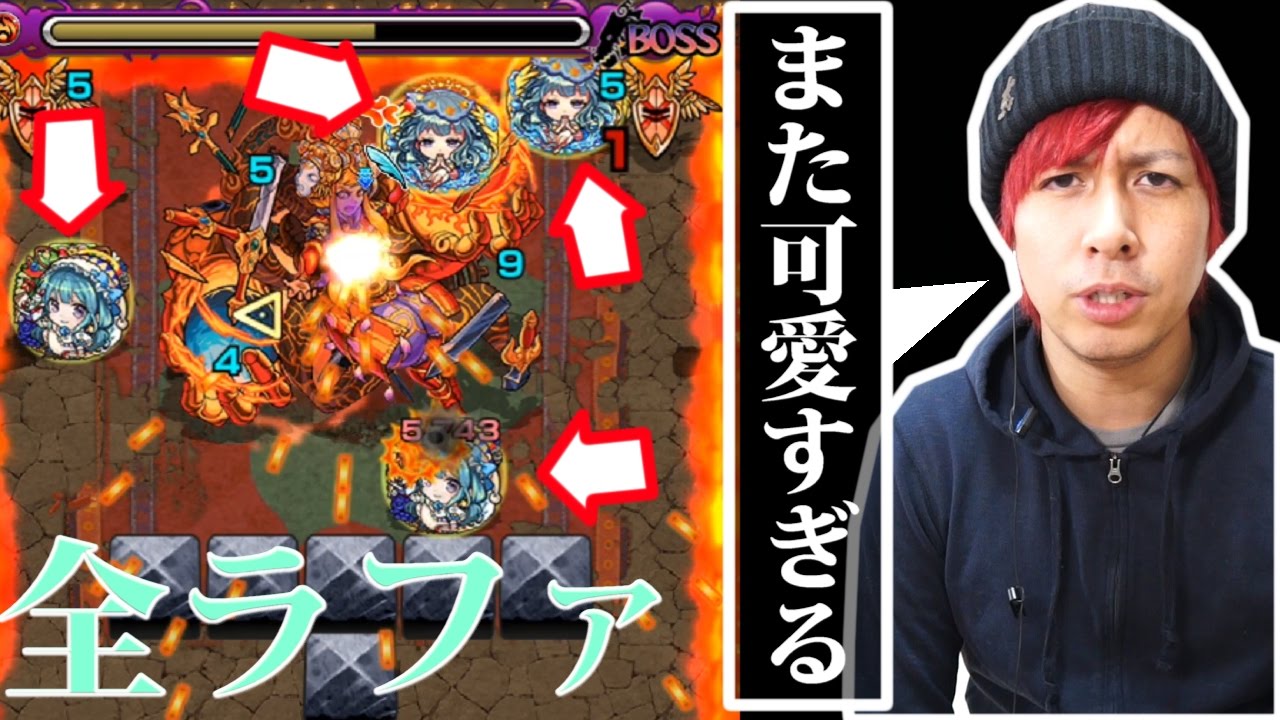 【モンスト】またやっちまった!!ラファエル艦隊で阿修羅やったら強すぎるwww【ぎこちゃん】