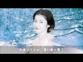 湯沢の女  (美川憲一) Cover 渡辺幸子
