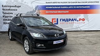 Обзор перед разбором Mazda CX-7