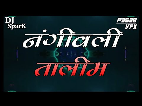 Nangiwali Talim 2018  New Song DJ Spark  P3538 Vfx