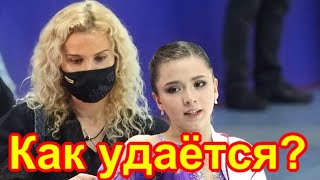 КАК УДАЁТСЯ Тутберидзе ДОБИВАТЬСЯ ТАКИХ РЕЗУЛЬТАТЫ - Валиева ПРОДОЛЖАЕТ ТВОРИТЬ ЧУДЕСА - Видео от TeamTutberidze News