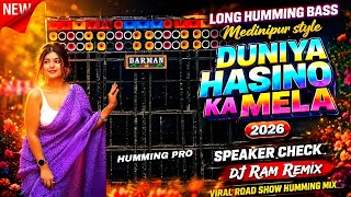 2026 1 Step Long Humming Bass Medinipur Style 🤞 Duniya Hasino Ka Mela ✨ New Viral Song ✨ SK Remix !!