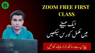 Zoom Free First Class Complete Course Backlinks Link Building Umar Malik
