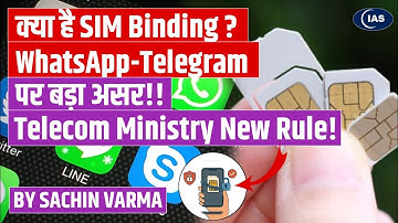 SIM Binding Rule: Big Shock for WhatsApp & Telegram Explained | By Consider IAS