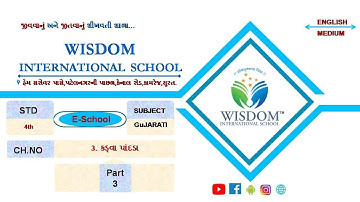 STD-4 GUJARATI CH-3 PART - 3 (ENG MED)