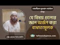          dr imam hossain