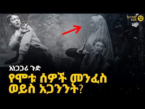 ቪዲዮ: የደቡብ ጦርነት - ቀይ ጦር በነጮች ላይ ስትራቴጂካዊ ሽንፈት እንዴት እንደደረሰ