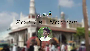 Polla Noyum | Amaan Rifai Qadiri | @fahmifarooqi