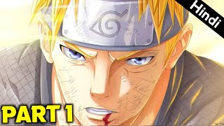 Naruto Shippuden : The Movie In hindi | Part 1