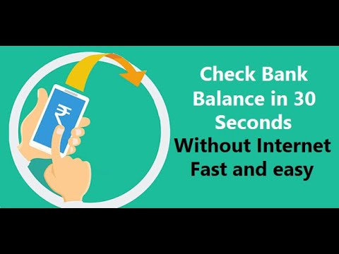 How To Check All Bank Balance Only 30 Second