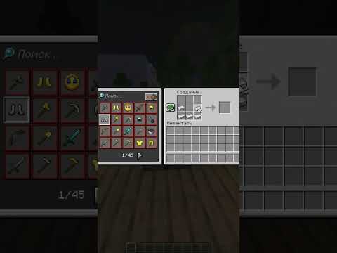 Крафт Вагонетки в Майнкрафт - YouTube