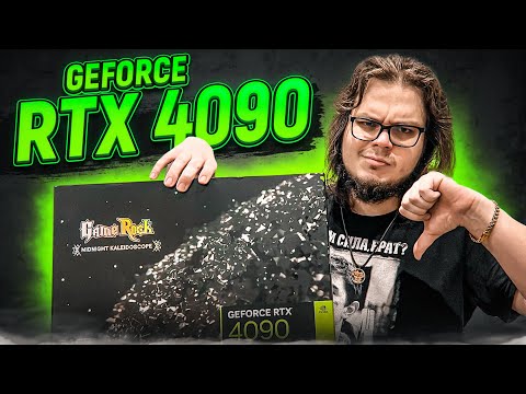 КУПИЛ RTX 4090! ТЕСТЫ ЛУЧШЕЙ ВИДЕОКАРТЫ 2022 ГОДА В 4К! ИЛИ ВСЁ-ТАКИ ОНА Г@ВНО?!