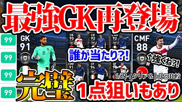 تحميل ウイイレ18 ロドリゴ ベンタンクール ユベントス 顔エディット モンタージュ تحميل ウイイレ18 ロドリゴ ベンタンクール ユベントス 顔エディット モンタージュ