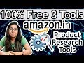 Amazon Product Research Tool | Free Product Research Tool for Amazon India fba seller in Hindi 2018