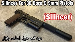 Pistol Silincer for 9mm 30 bore pistol Silincer | Darra Bazar pistol Silincer | Darra Adam Khel Bazr
