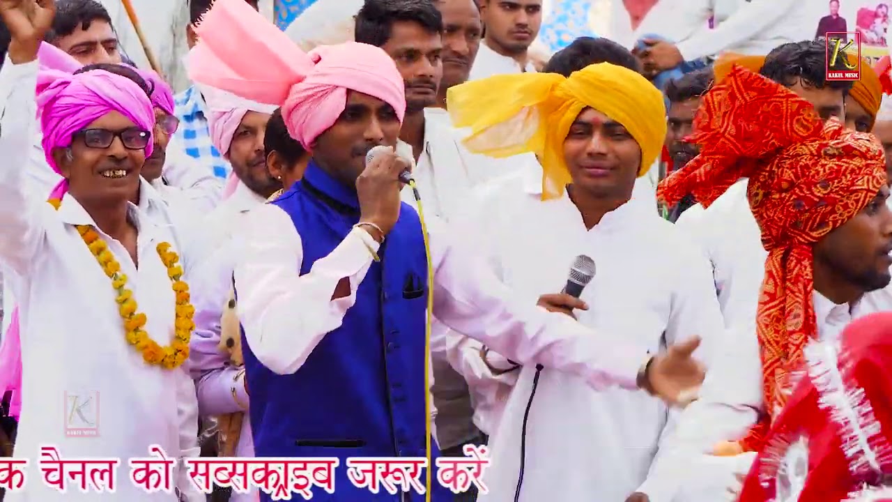 रसिया के मन बेहलादे गोरी मत सरमावे || Banchari Gaan Ki Holi || Rohit Gola || New Holi Rasiya 2021