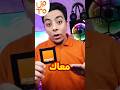 ازاي تسجل ملكية خط اورنج باسمك الجزء الاول 