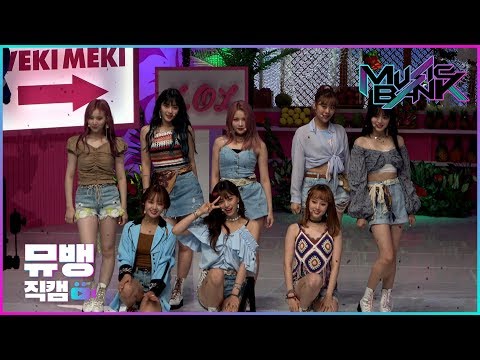 Tiki Taka 99 위키미키 Weki Meki FULL Ver 190816 뮤직뱅크 직캠