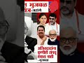 अजित पवार यांना कोणी संपू शकणार नाही छगन भुजबळ