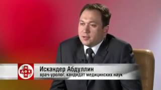 Камни в почках - причины и профилактика Камни в почках - причины и профилактика