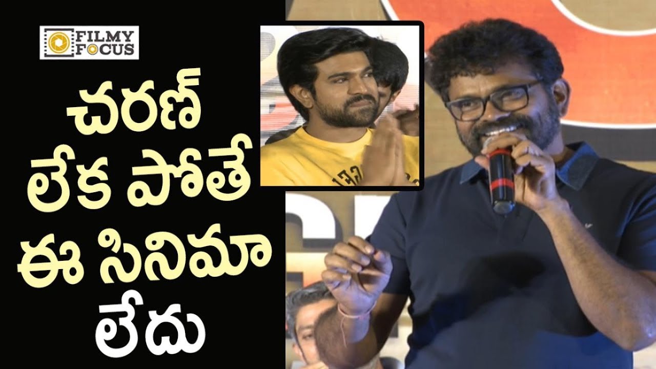 Sukumar Heartful Speech @Rangasthalam Movie Thanks Meet - Filmyfocus.com