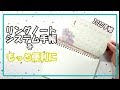 【手帳カスタマイズ】プラ板でペーパークリップをDIY✨【100均】
