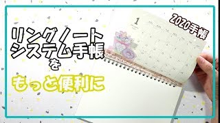 【手帳カスタマイズ】プラ板でペーパークリップをDIY✨【100均】