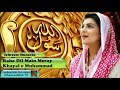 Raha dil main meray  urdu audio naat with lyrics tehreem muneeba sheikh