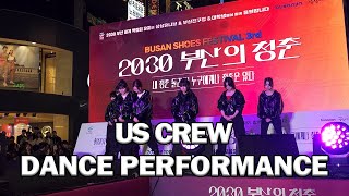 2023년 슈즈페스티벌 Dance Performance  | 부산댄스팀 어스(US)