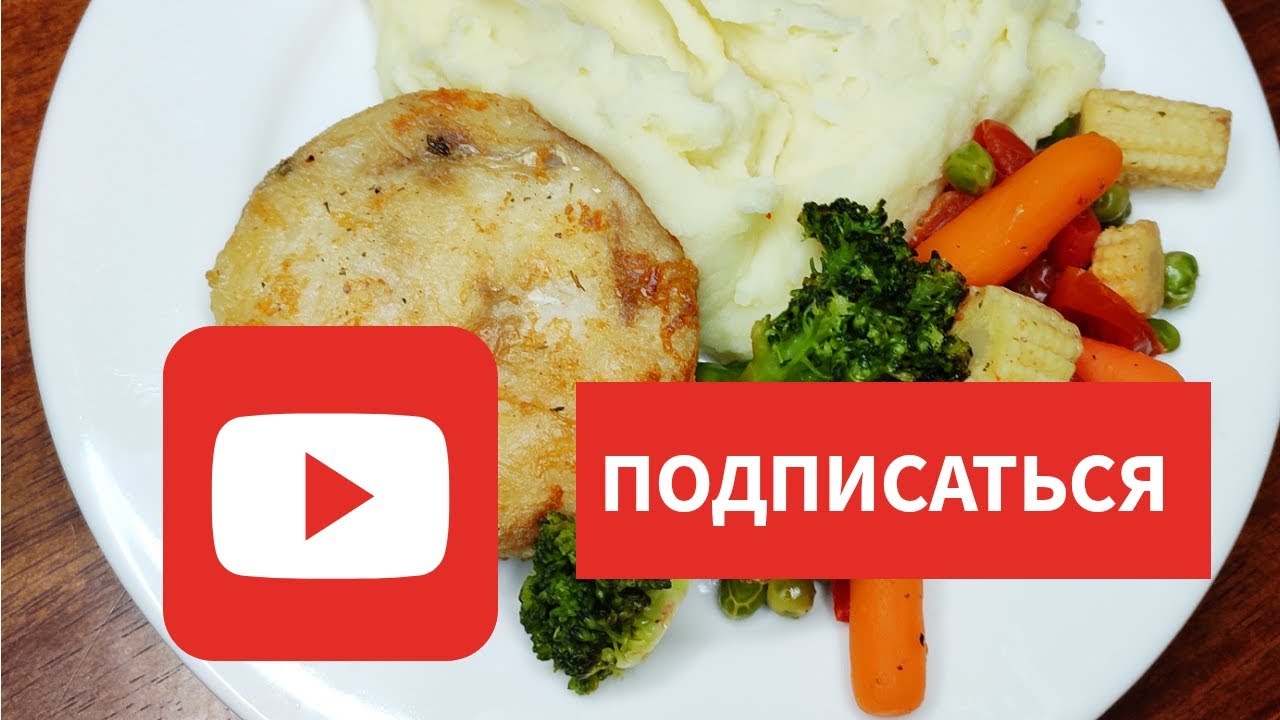 Вкусная еда. Готовлю. - YouTube