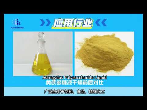 microwave vacuum liquid continous dryer
