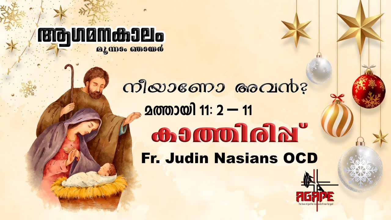 KATHIRIPPU/ കാത്തിരിപ്പ്