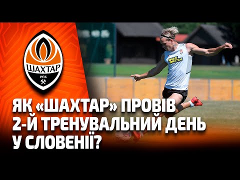 FC Shakhtar Donetsk: Тренувальний день Шахтаря у Словенії: ігрові вправи, мінітурнір та привітання фотографа FC Shakhtar Donetsk: Тренувальний день Шахтаря у Словенії: ігрові вправи, мінітурнір та привітання фотографа