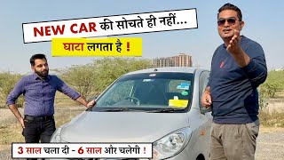 3 लाख की USED CAR में इतने मजे ले लिए - BIKE वालों को भी लालच आ जाए !