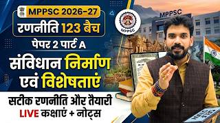 L1 संविधान निर्माण और विशेषताएं | रणनीति 123 बैच | MPPSC 2026 - 27 | Raksha Academy