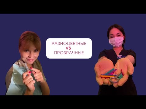 Ну почему никто не хочет разноцветные резиночки?