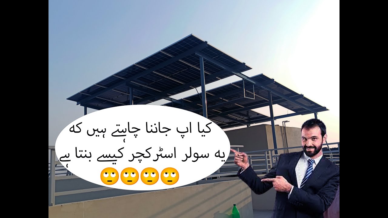 10 kW structure in just 10 minutes |Solar Elite Services