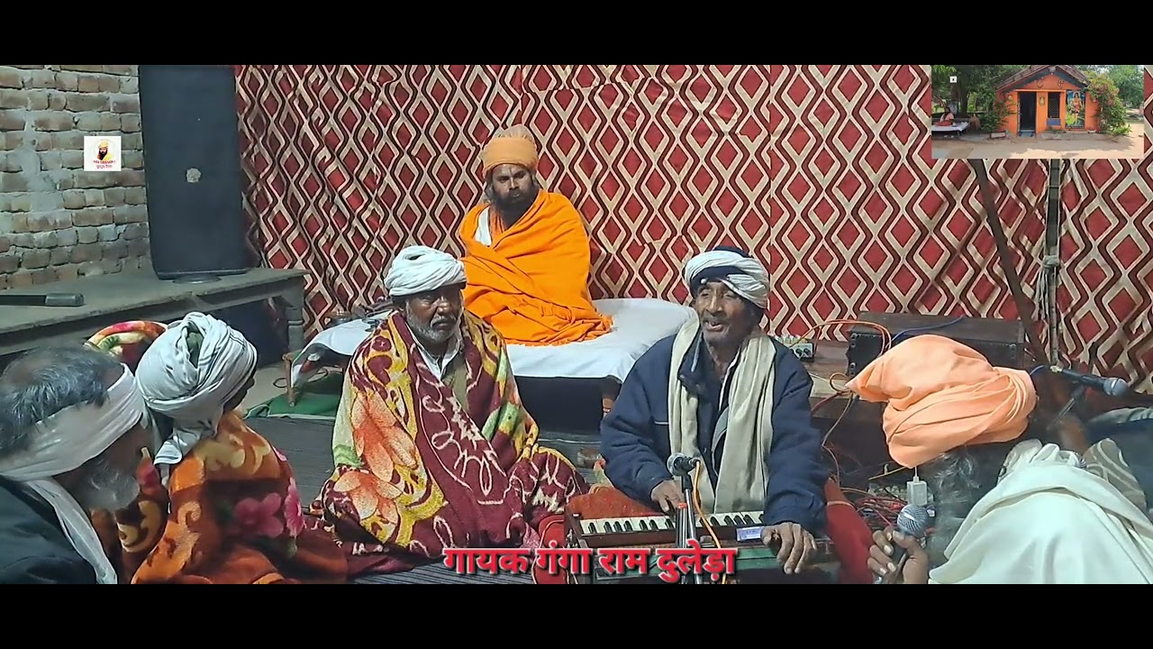 बैड़ा पार करण आली जिने रटी उन बल बुद्धि देणे आली गायक गंगा राम दुलेड़ा≈बाबा तुफान नाथ जी यूट्यूब चैन