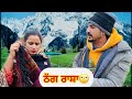   comedy punjabi kulwinderkaur9316