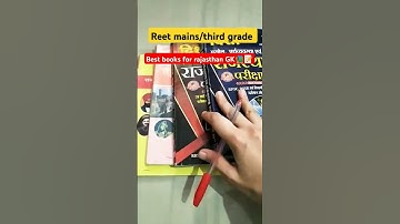 Reet mains || L1/L2 Best books for Rajasthan GK 📚💯#practiceset #bestbooksforreetmainsexam #subscribe